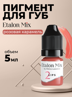 Пигмент для татуажа губ Etalon Mix № 2 Розовая карамель by Альбина Лазарева