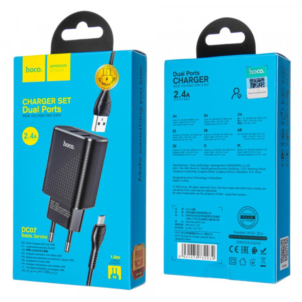 Сетевой адаптер питания HOCO DC07 2USB 2.4A + кабель Micro (черный)