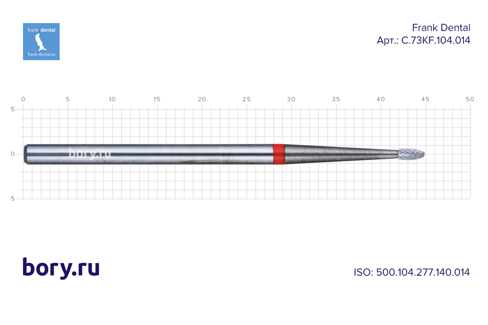 Фреза твердосплавная Frank Dental типа HP - C.73KF.104.014