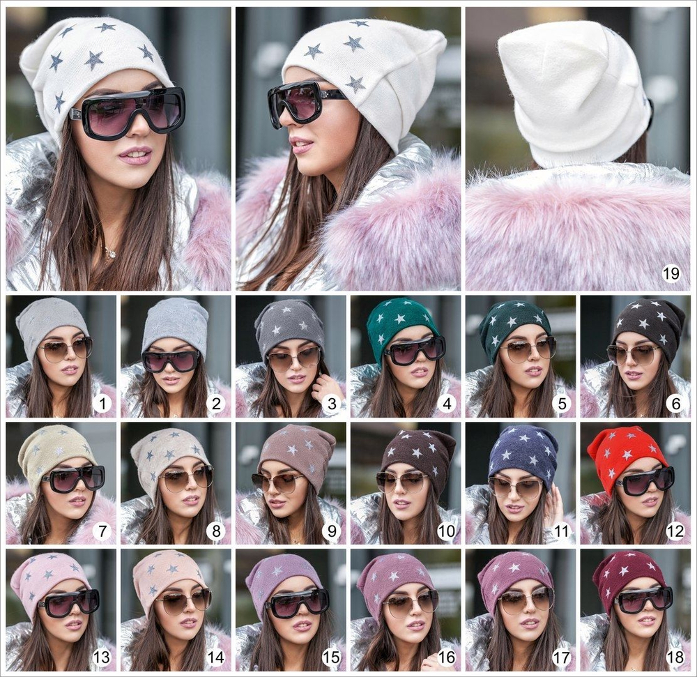 Шапка Yavorsky Fashion