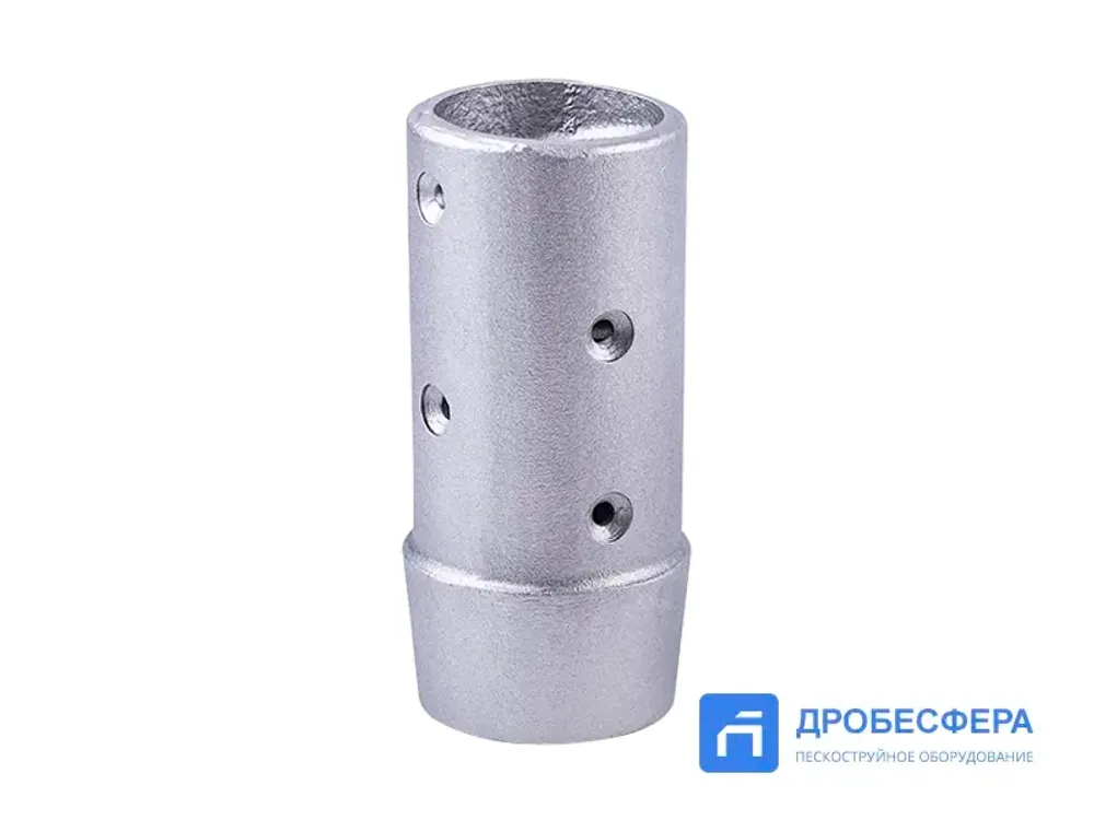 Соплодержатель алюминиевый на пескоструйный рукав 32х48 мм NHP-2