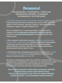 Наклейки сердечки пастельно зеленые, 324 шт