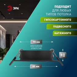 Светильник встраиваемый алюминиевый ЭРА KL87 BK SET 5 под лампу MR16 GU5.3 черный набор 5 шт