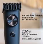 Машинка для стрижки SCARLETT SC-HC63C104