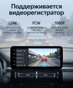 Магнитола для Haval M6 - Teyes LUX ONE 360 монитор 12.3" 2K QLED на Android 10, CarPlay, 4G SIM-слот, 4 камеры в комплекте