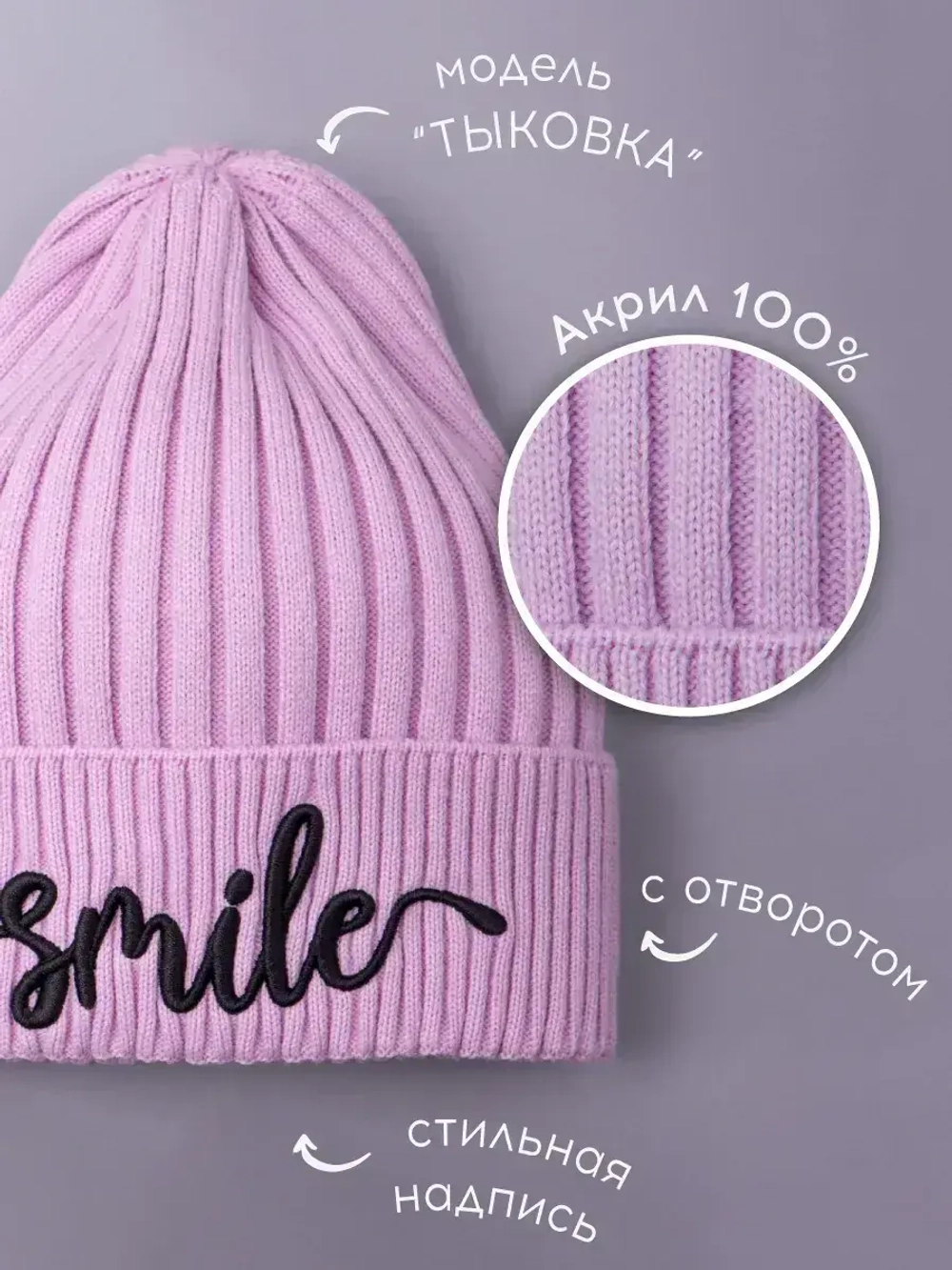 Шапка детская осенняя тыковка