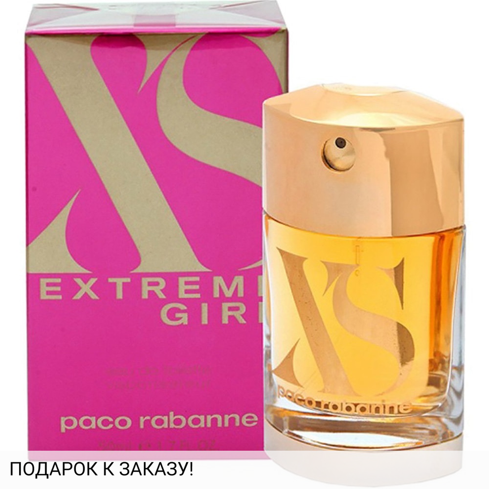 Paco Rabanne XS Extreme Girl