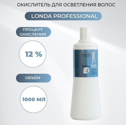 Londa Blondes Unlimited Окислитель 12% 1000мл