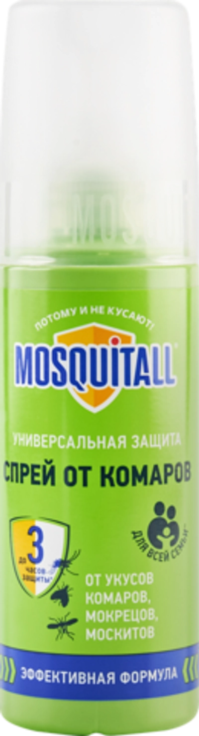 Москитол спрей От комаров Универсальный 100мл