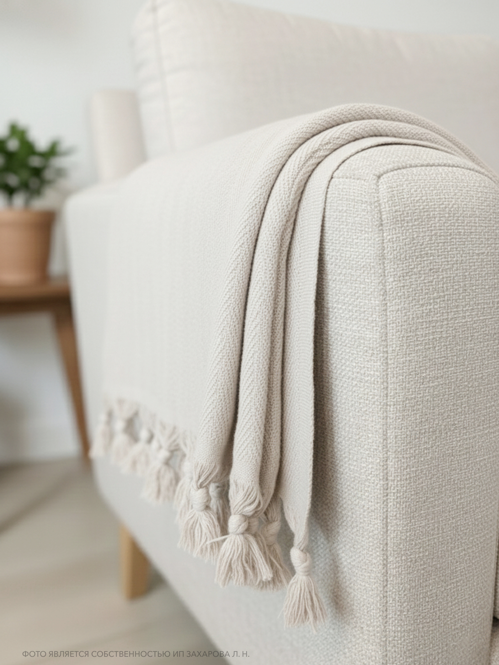 Плед-покрывало из хлопка Berlino, цвет Кремовый