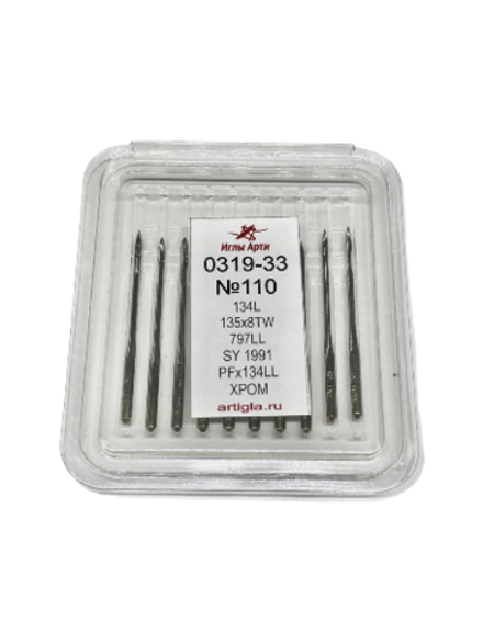 Иглы Арти 0319-33 короткие (Версаль, Минерва, Текстима) №110