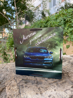 копилка на мечты для денег