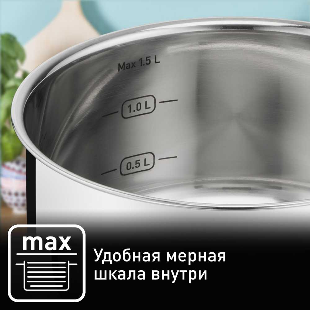 Набор посуды Tefal Cook Eat 4 предмета 16/20/28 см B922S434