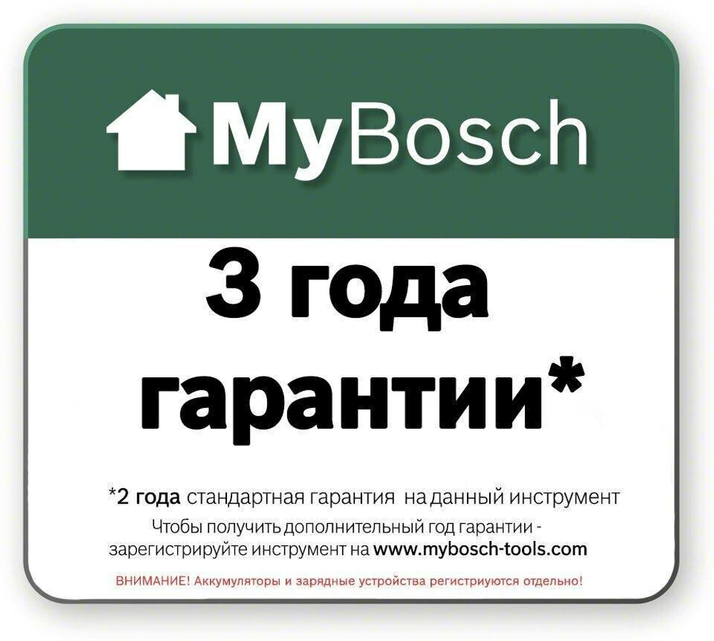 Электрическая газонокосилка Bosch ARM 37 0.600.8A6.201