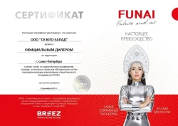 Cплит-система FUNAI серии SAMURAI RAC-SM55HP.D03 (комплект)