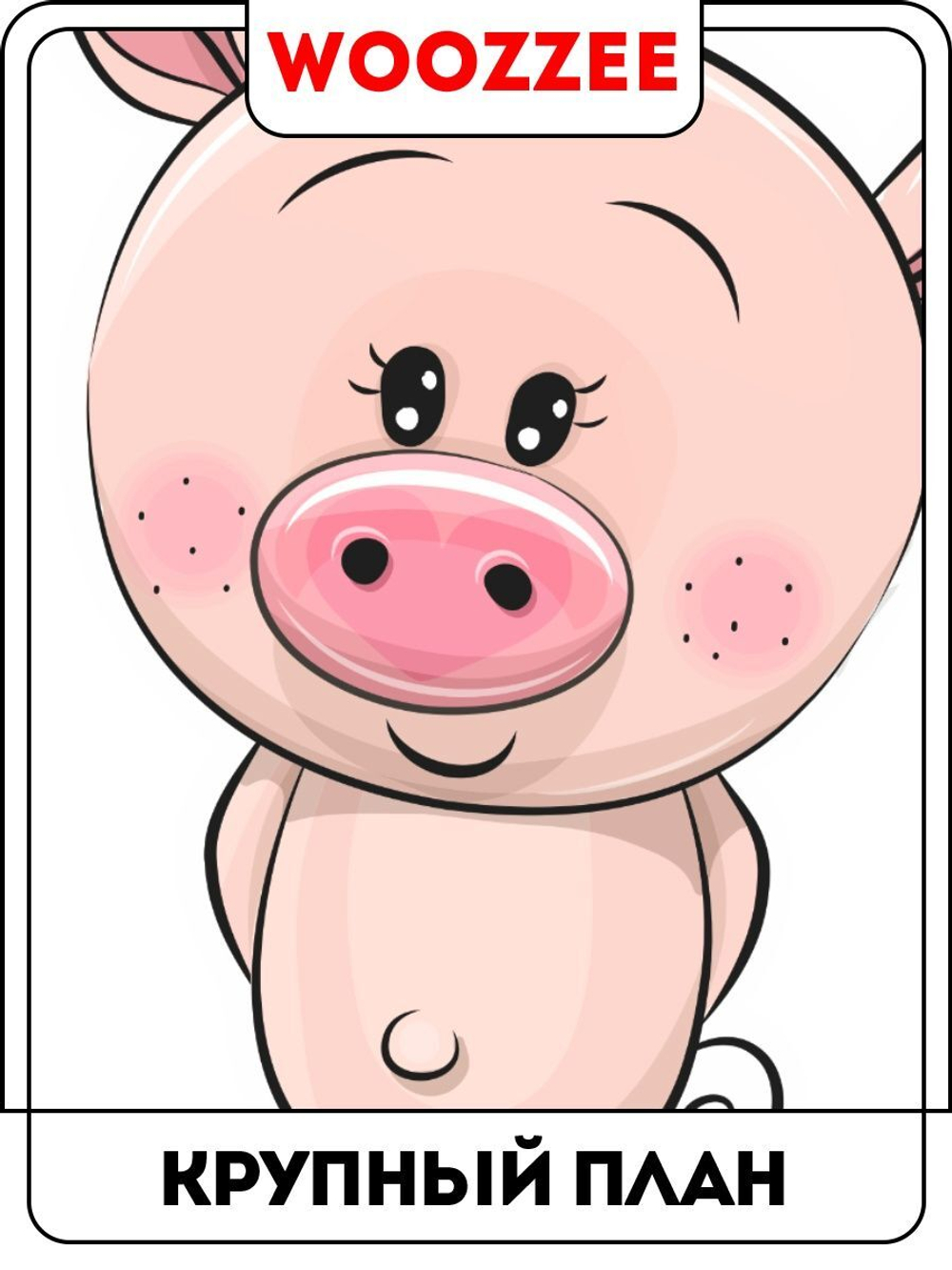 Наклейки-стикеры "Милые зверята"