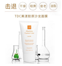 Маска, увлажняющая с витаминами Absolute Fusion Salon Mask