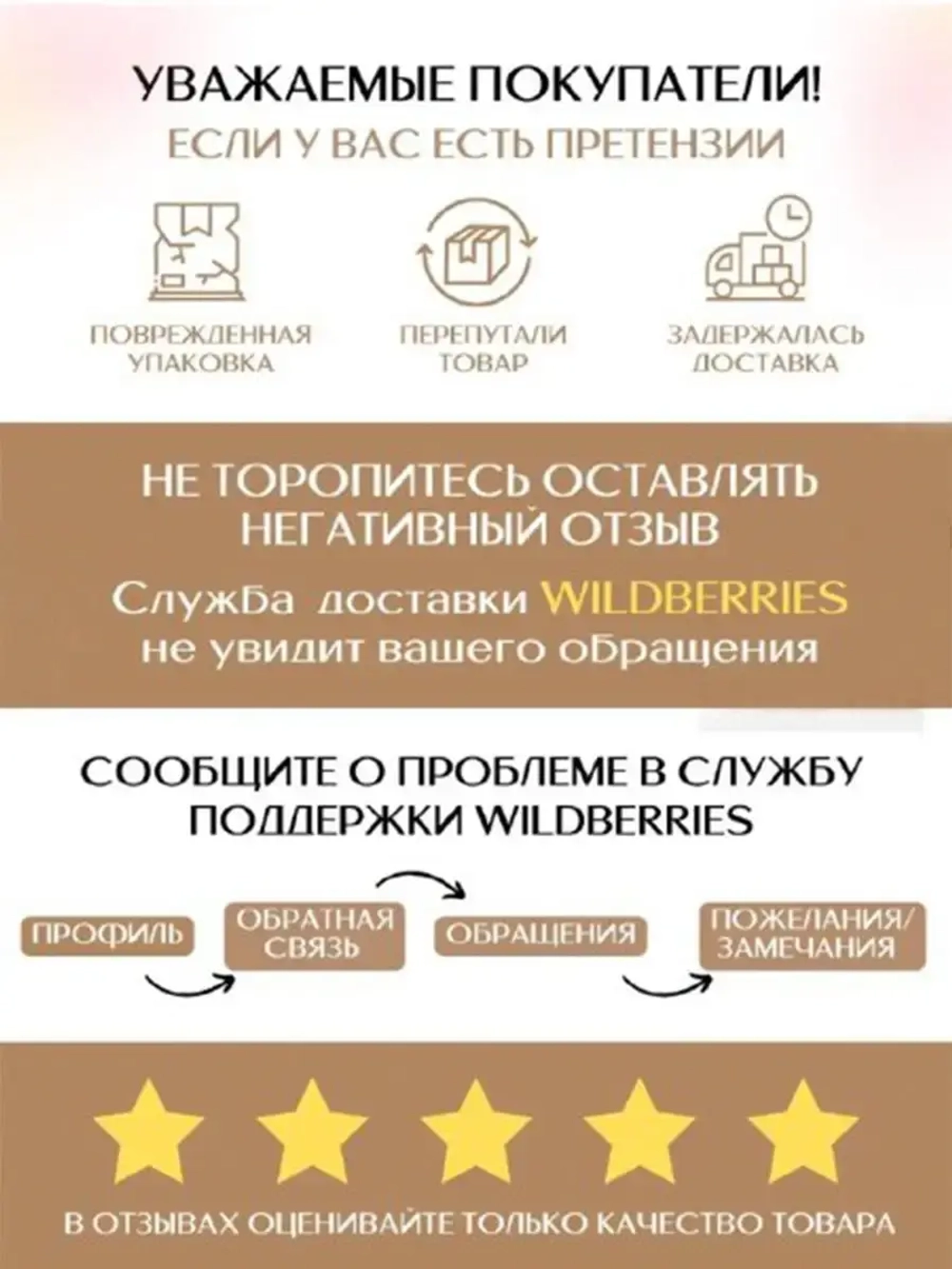 Юбка для беременных миди