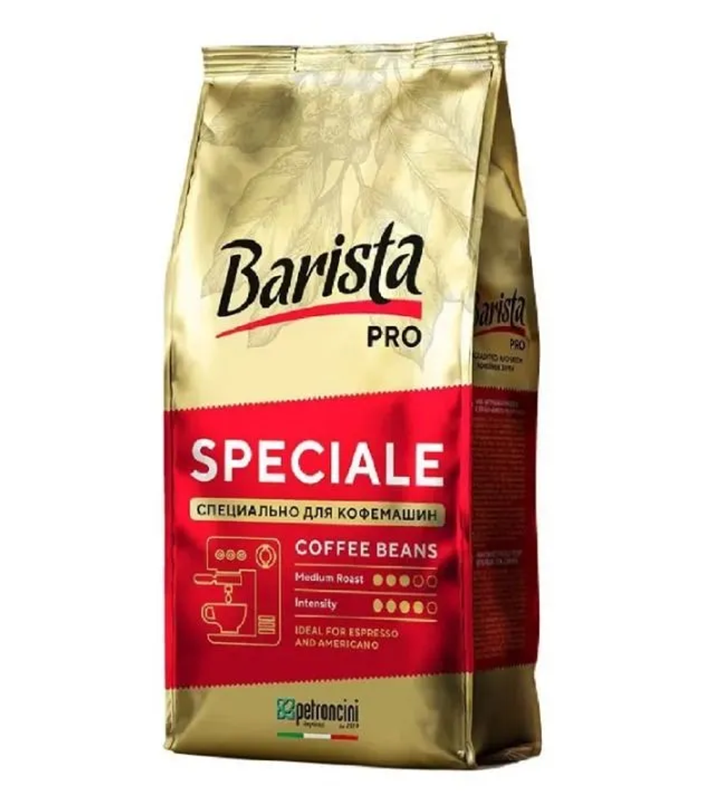 Кофе в зернах Barista Pro Speciale, 1 кг (Бариста)
