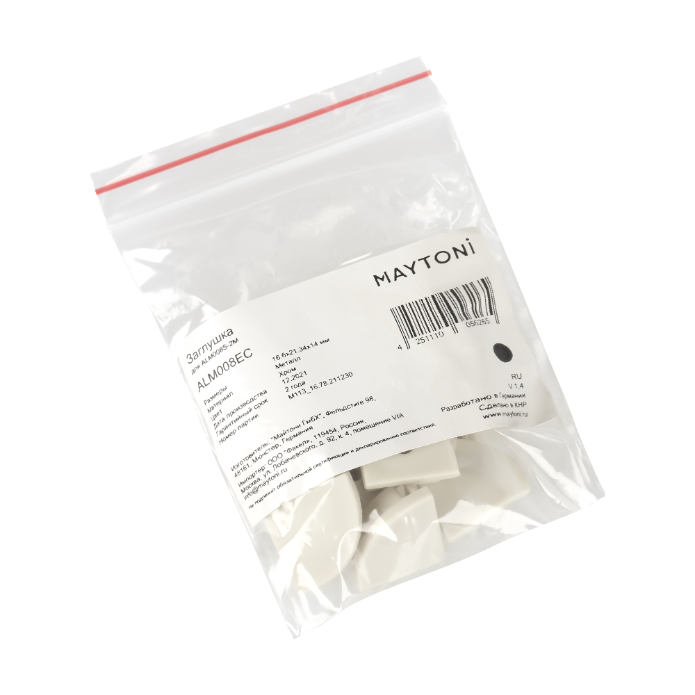 Комплектующие для профиля Led Strip ALM008EC