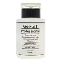 Gel*off Средство для обезжиривания и снятия липкого слоя Cleaner Professional 200мл помпа