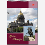Блокнот формат 60 листов на металлическом гребне "Виды Санкт-Петербурга"