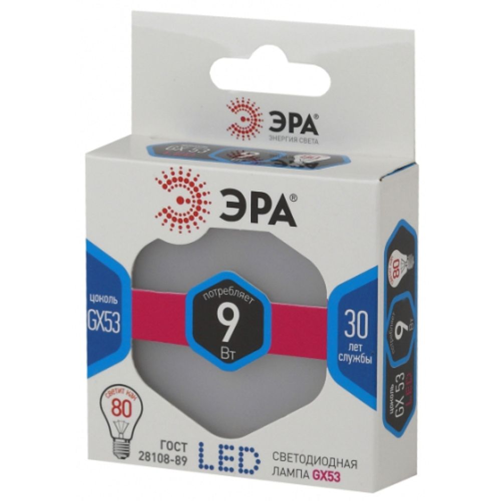Лампа светодиодная ЭРА STD LED GX-9W-840-GX53 9Вт таблетка нейтральный белый свет GX53 | Лампы cветодиодные Плоские (GX)