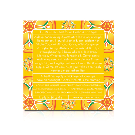 Ночная маска для губ "Цейлонский апельсин и Авокадо" (50гр)