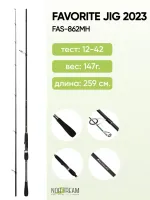 Спиннинг Favorite Jig 2023 862MH тест 12 - 42 г