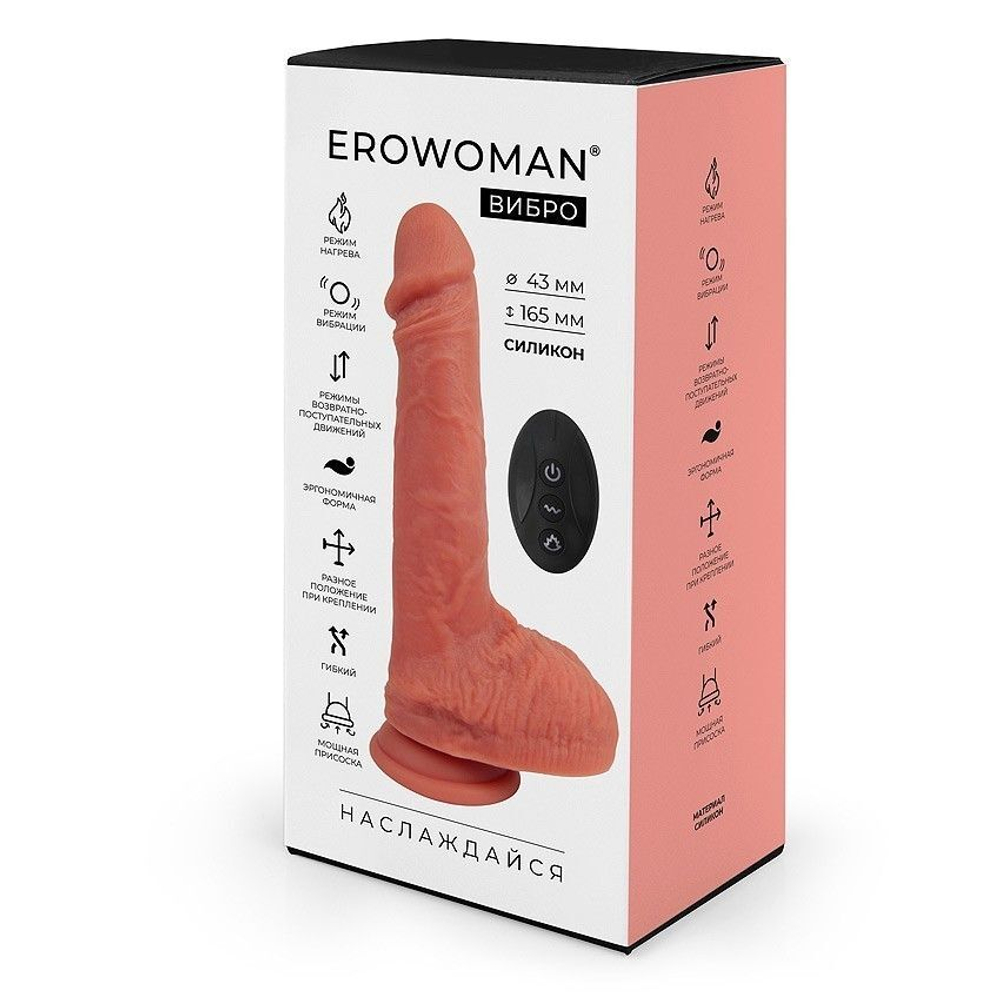 Телесный вибратор-реалистик с возвратно-поступательными движениями