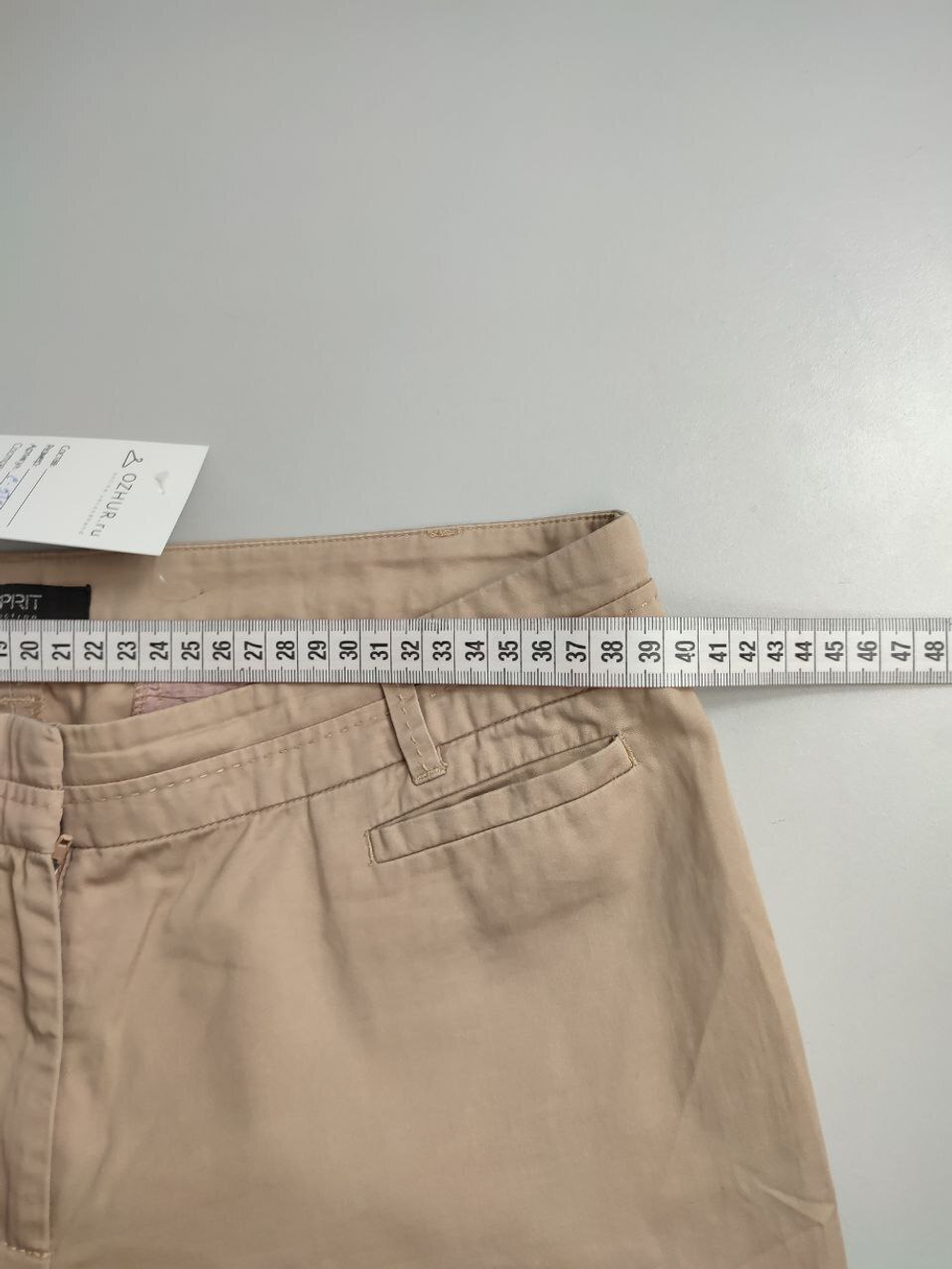 Штаны Esprit светлые 40 размер