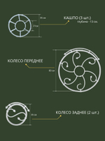 Садовый декор, подставка под цветы "Велосипед"