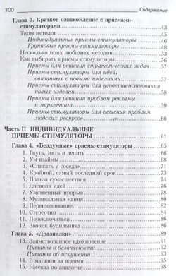 Задачи на тренировку бизнес-интеллекта