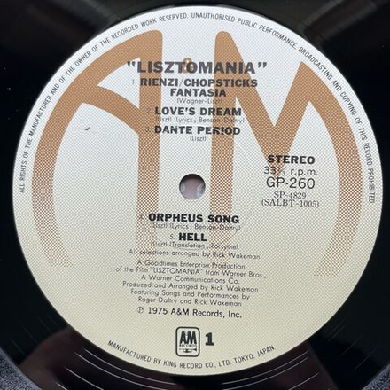 Винтажная виниловая пластинка LP Rick Wakeman Lisztomania (Япония 1975) (Оби) Love's Dream