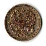 10 копеек 1909 год - СПБ - ЭБ - Царская Россия - Николай II - хороший сохран
