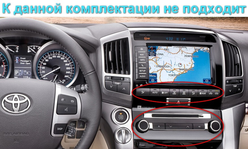 Магнитола для Toyota Land Cruiser 200 2007-2015 (без JBL, взамен климата снизу) - Teyes TPRO 2 экран 9.7" в стиле "Тесла" на Android 10, ТОП процессор, 4G SIM-слот