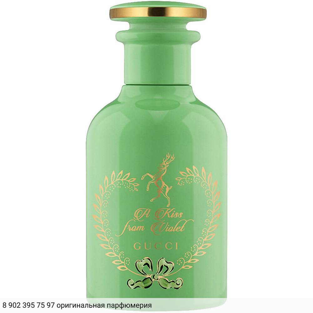 A Kiss From Violet Perfume Oil