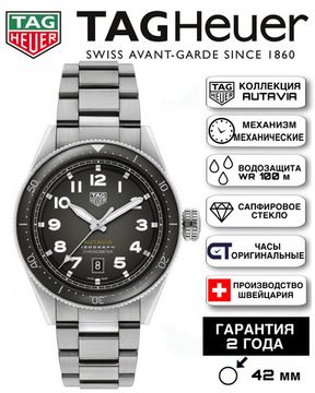 TAG Heuer WBE5110.EB0173 мужской механический хронометр AUTAVIA