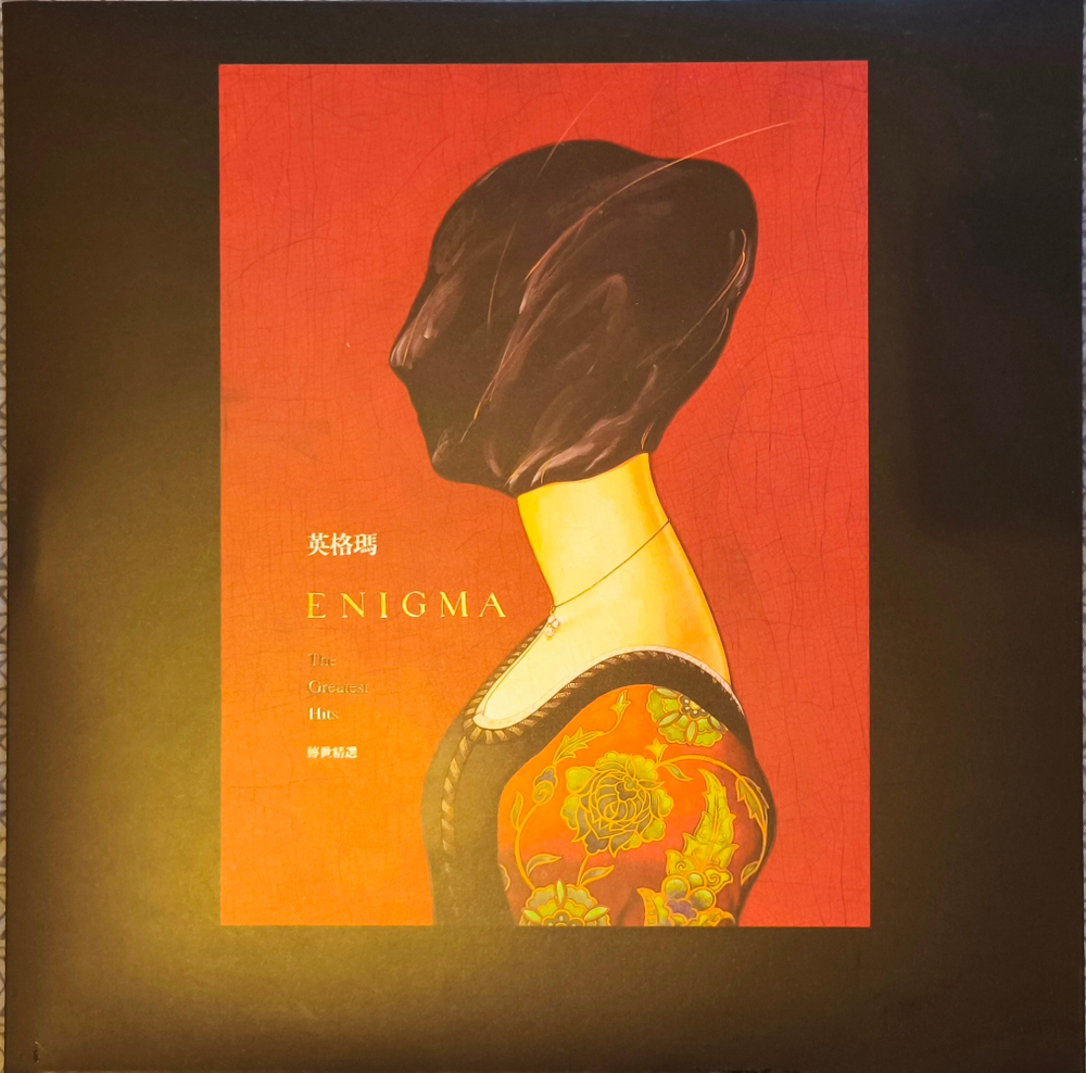 Enigma - Greatest Hits