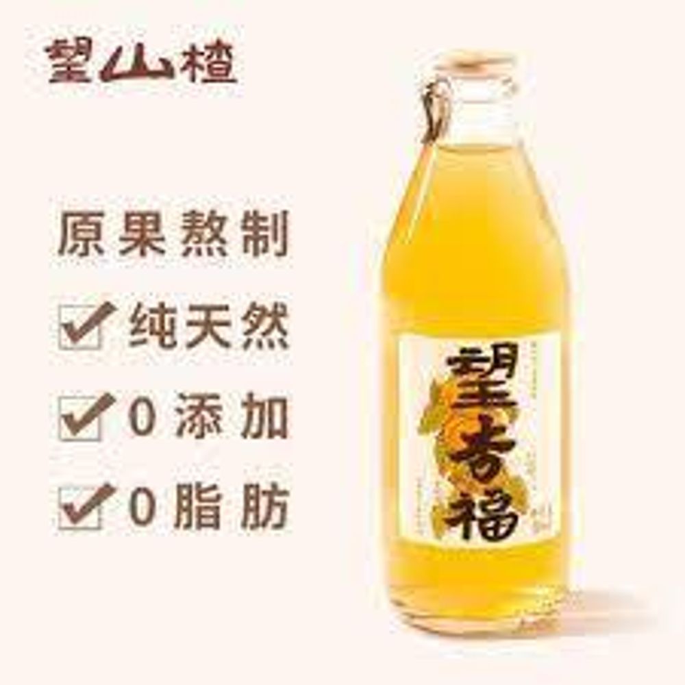 Газированный Напиток со вкусом абрикоса Haowangshui 300мл