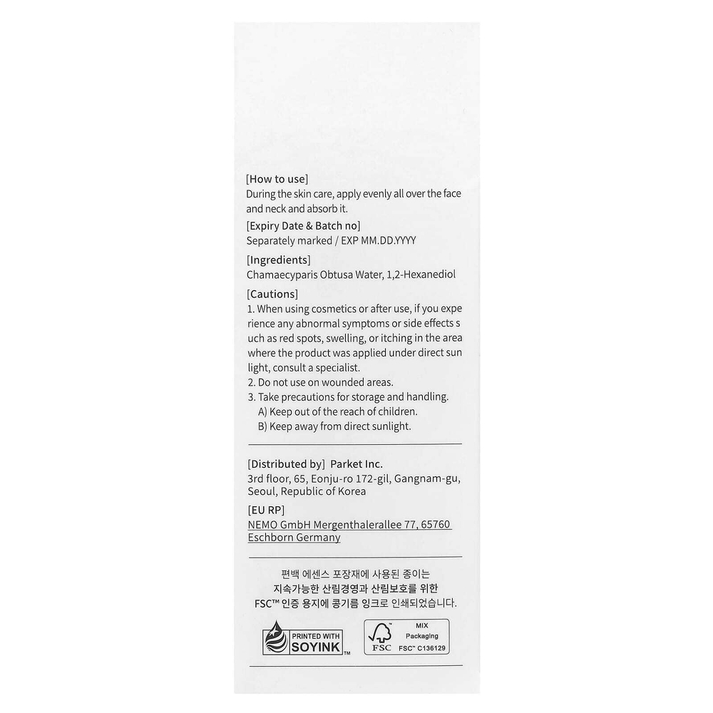 Mixsoon, Hinoki Essence, эссенция, 100 мл (3,38 жидк. унции)