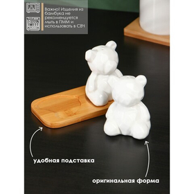 Набор фарфоровый для специй на бамбуковой подставке BellaTenero «Медведи», 2 предмета: солонка 80 мл