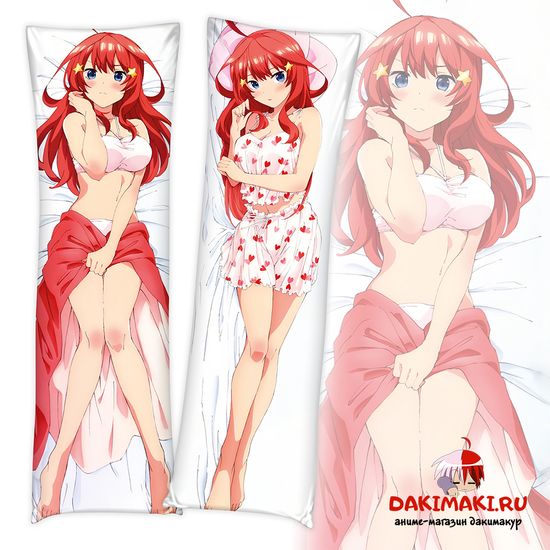 Дакимакура Ицуки Накано арт. 0835