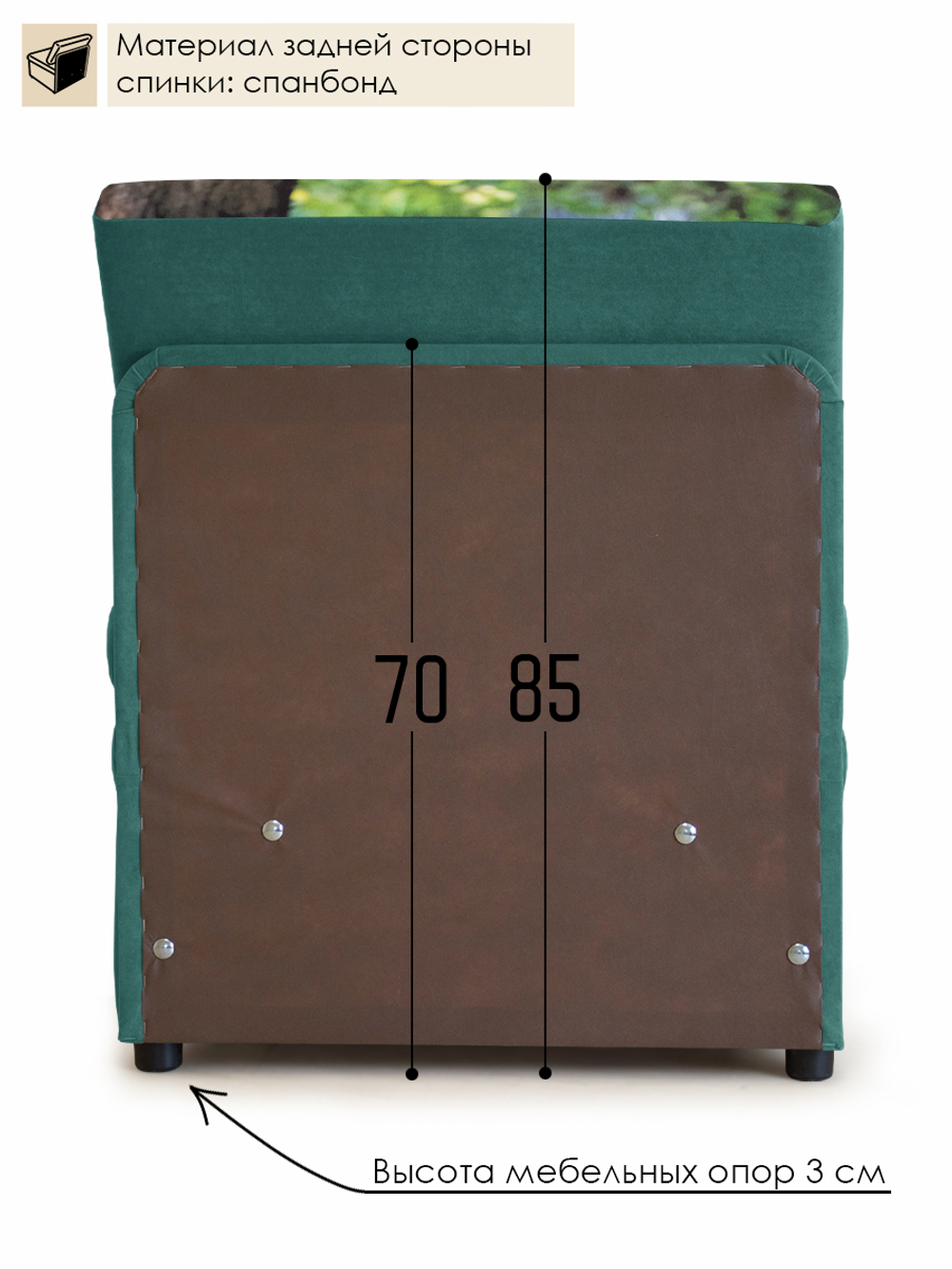 Кресло-кровать "Миник" 70 см, купон Панда