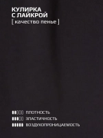 Черный спортивный костюм для девочки