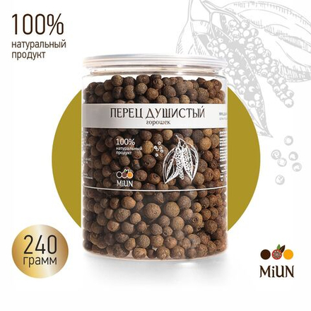 Перец душистый горошком MiUN, 240 гр.