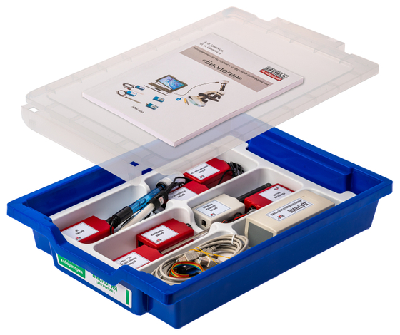 Цифровая лаборатория по биологии ТР (ученическая)