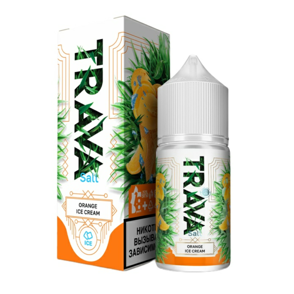 Жидкость "Trava" Salt 30мл Orange ice cream 20mg (Апельсиновое мороженое)