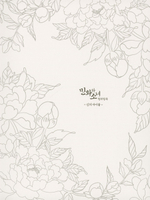 Folk tales and girls. Coloring book