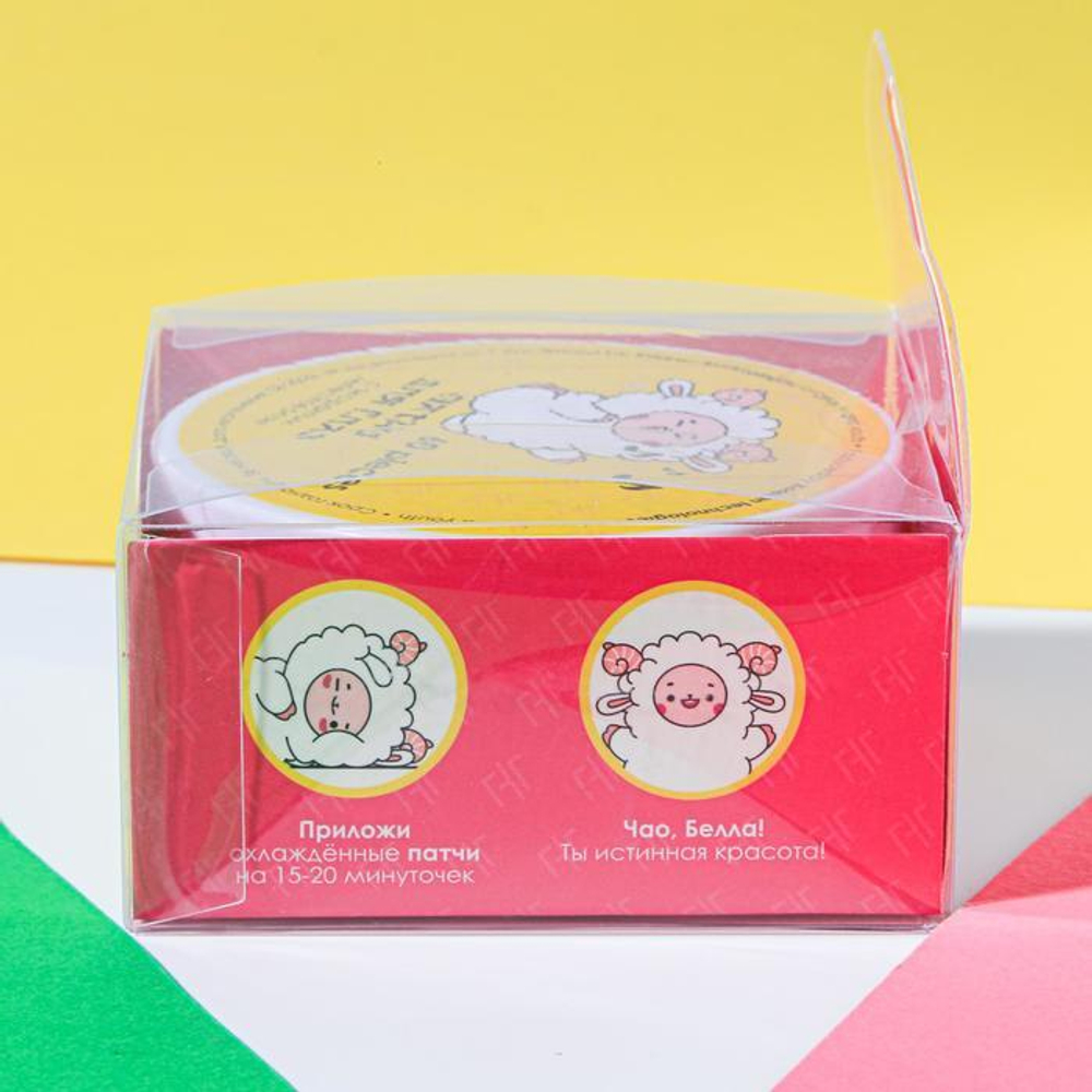 Гидрогелевые патчи Sheep Happens с экстрактом лепестков розы - 60 шт.
